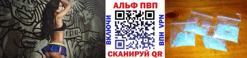 Alpha PVP кристаллы  блэк спрут вход  Котельниково 