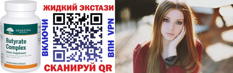 закладка  Котельниково  БУТИРАТ вода 