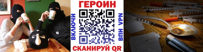 ГЕРОИН белый  цены наркотик  Котельниково 