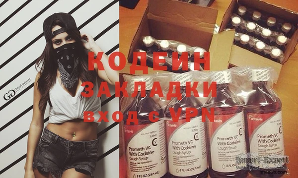 стафф Остров