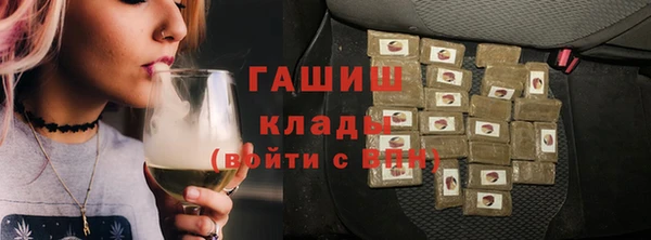стафф Остров