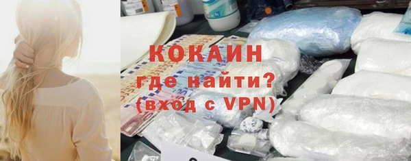 мефедрон мука Осинники