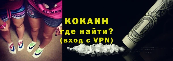 COCAINE Верея