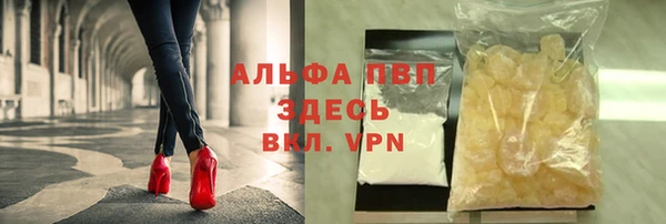 мефедрон мука Осинники