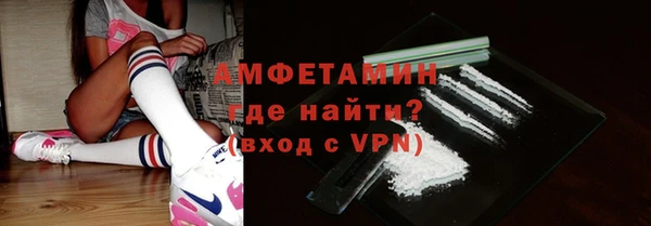 мдма Грязи