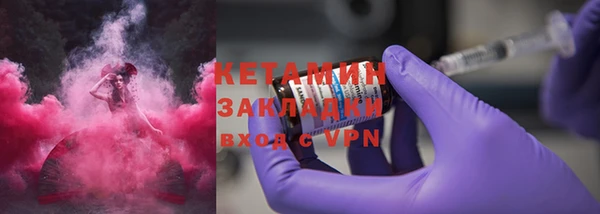 мефедрон мука Осинники