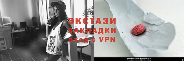 гидропоника Осташков