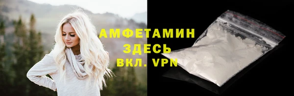 мяу мяу кристалл Губаха