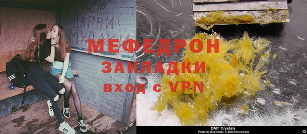 амф Переславль-Залесский
