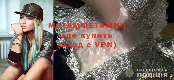 мефедрон VHQ Пестово