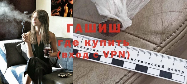 бутират Дегтярск
