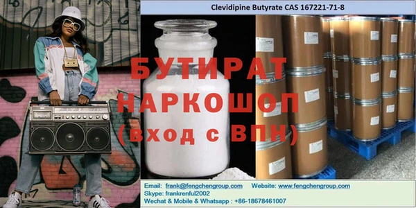 мефедрон мука Осинники