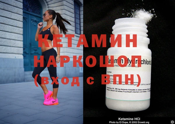 мефедрон мука Осинники