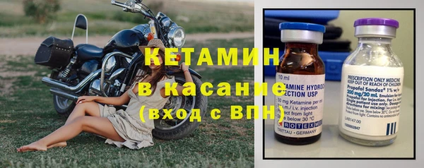 мефедрон VHQ Пестово