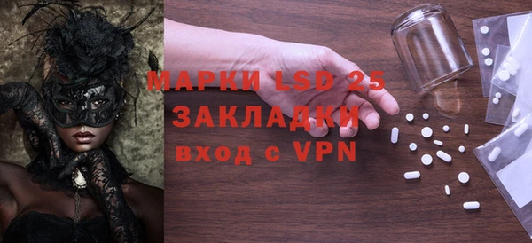 мефедрон мука Осинники