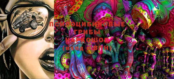 стафф Остров