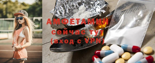 MDMA Premium VHQ Волоколамск