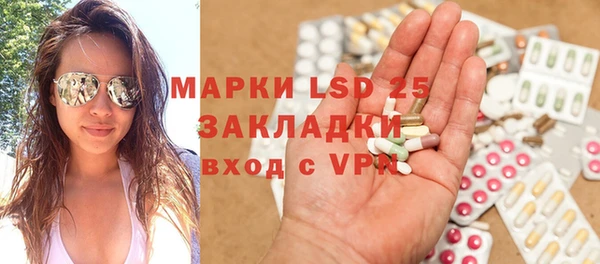 стафф Остров