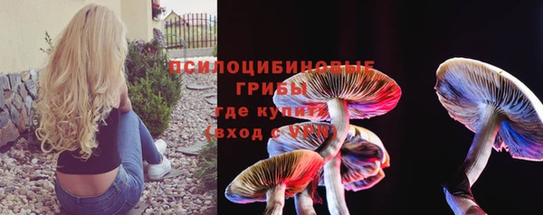 стафф Остров