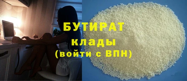 гидропоника Осташков