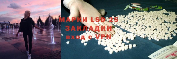 мефедрон мука Осинники