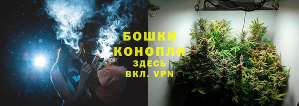 мефедрон VHQ Пестово