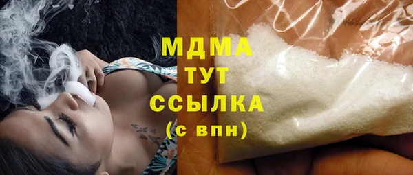 мефедрон VHQ Пестово