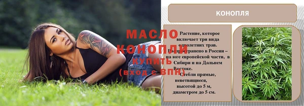 мефедрон мука Осинники