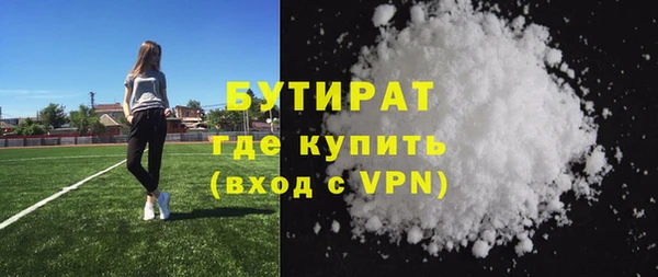 мефедрон VHQ Пестово