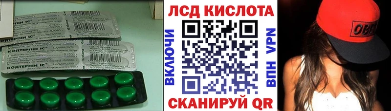 где продают   Котельниково  ЛСД экстази ecstasy 