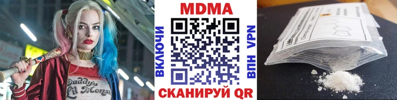 как найти закладки  Котельниково  гидра зеркало  MDMA crystal 