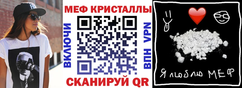 МЯУ-МЯУ mephedrone  shop Telegram  Котельниково 