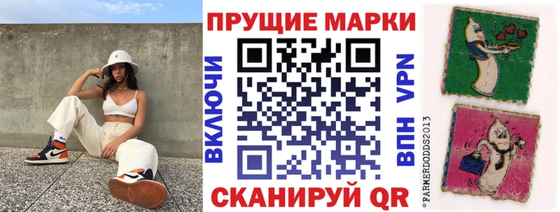 Марки 25I-NBOMe 1,8мг  как найти закладки  Котельниково 