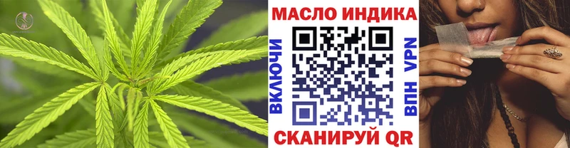 ТГК концентрат  наркота  мега как зайти  Котельниково 