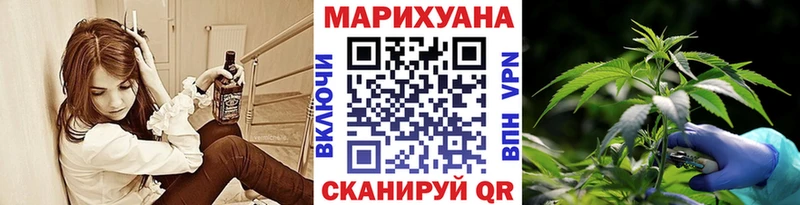 сколько стоит  Котельниково  Бошки Шишки конопля 